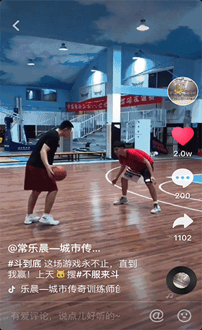有趣！“内容+电商”跨界新营销玩法-第7张图片-90博客网