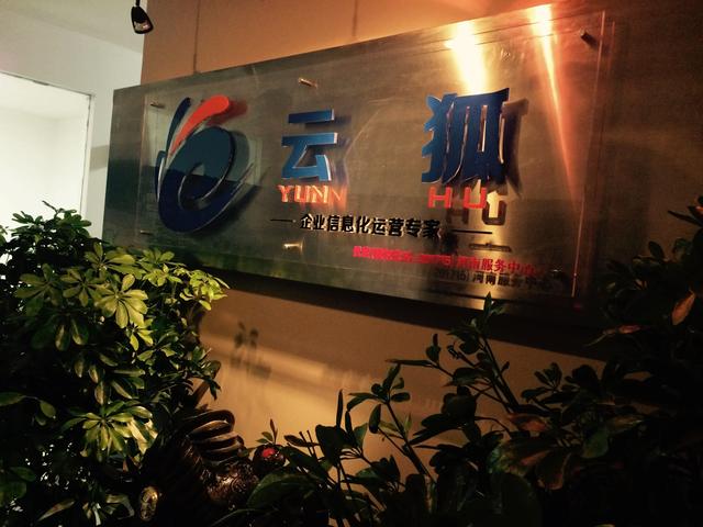 中小型企业如何做好网络营销-第1张图片-90博客网