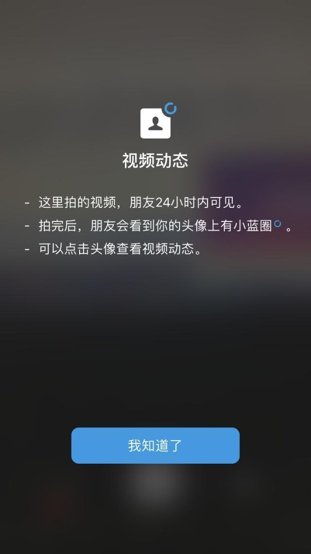 产品案例:微信状态,有多牛逼?-第4张图片-90博客网 产品案例:微信状态,有多牛逼?-第4张图片-90博客网