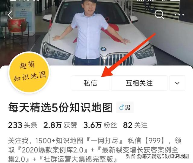小编连续熬夜5天，整理出15个行业抖音运营方案PPT合集-全是干货-第15张图片-90博客网