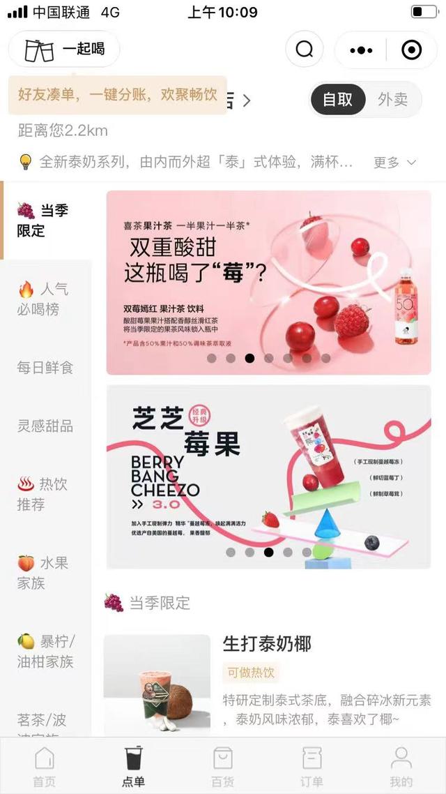 产品案例:微信状态,有多牛逼?-第18张图片-90博客网 产品案例:微信状态,有多牛逼?-第18张图片-90博客网