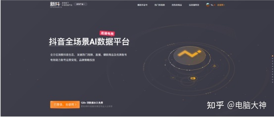 建议收藏！45款短视频运营工具，任你选-第2张图片-90博客网