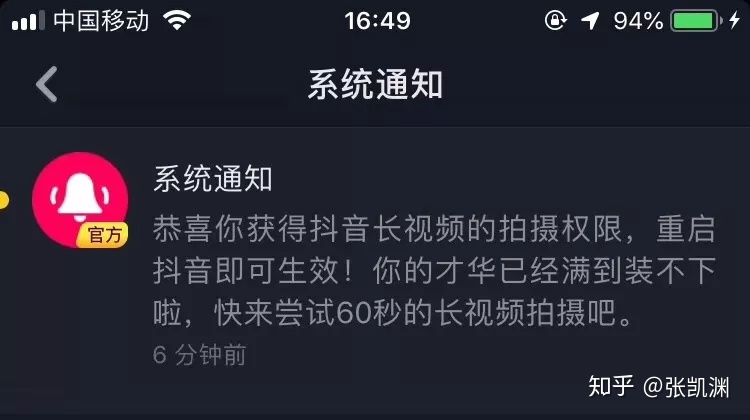 抖音号运营策略-第2张图片-90博客网 抖音号运营策略-第2张图片-90博客网