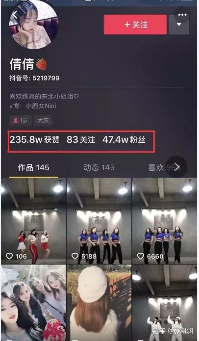 抖音号运营策略-第5张图片-90博客网 抖音号运营策略-第5张图片-90博客网