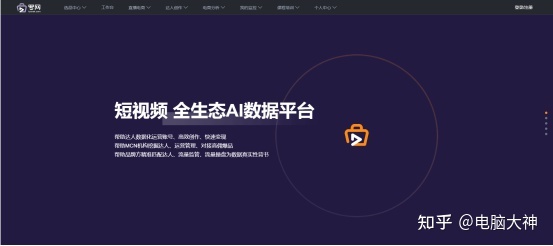 建议收藏！45款短视频运营工具，任你选-第12张图片-90博客网