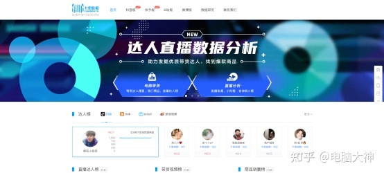 建议收藏！45款短视频运营工具，任你选-第11张图片-90博客网