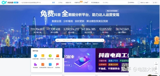 建议收藏！45款短视频运营工具，任你选-第5张图片-90博客网
