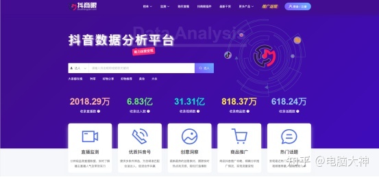建议收藏！45款短视频运营工具，任你选-第6张图片-90博客网