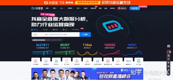 建议收藏！45款短视频运营工具，任你选-第8张图片-90博客网