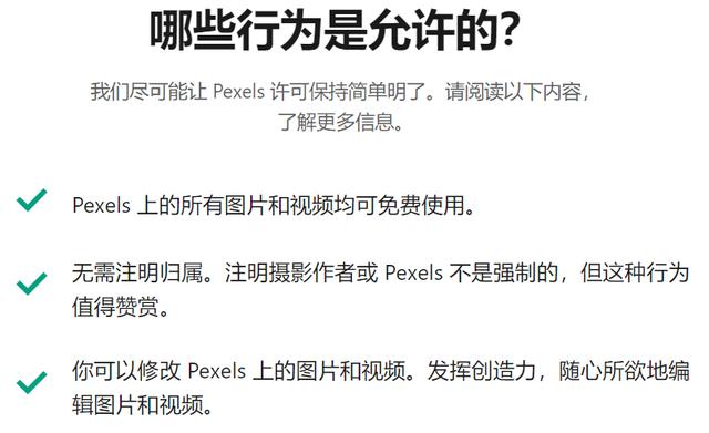 揭秘图库网站出海商业模式与运营推广（上）-第5张图片-90博客网