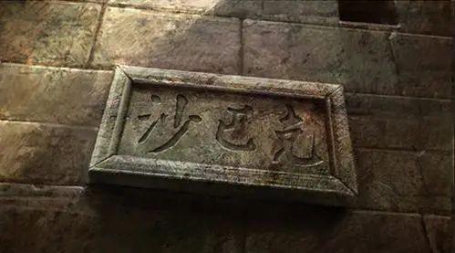 传奇手游：赢得沙巴克这座城池有什么奖励？-第2张图片-90博客网