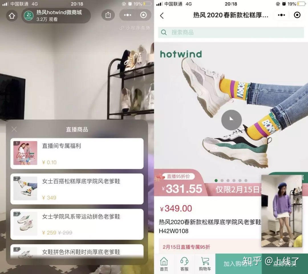 微信小程序营销布局教程-第3张图片-90博客网