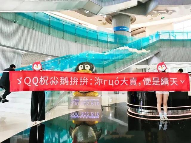 用户想要的社交电商，不是小鹅拼拼的样子-第4张图片-90博客网