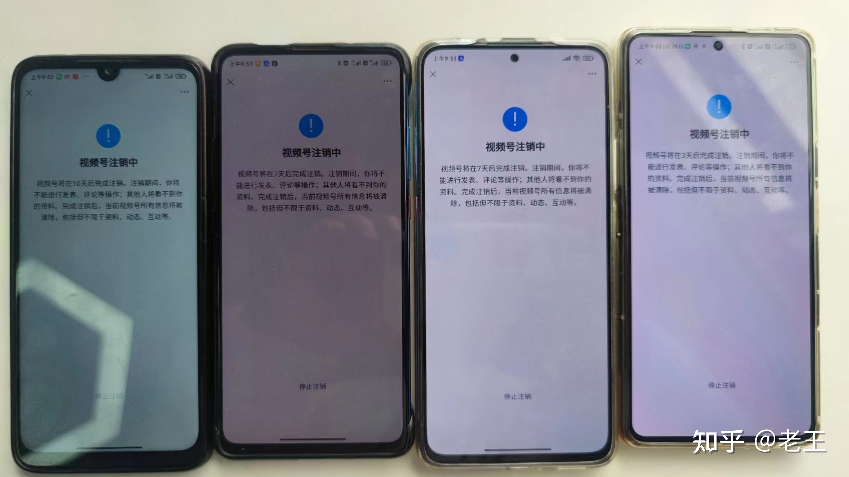 做了20个视频号后，我终于研究出了适合小白运营的攻略 ...-第6张图片-90博客网