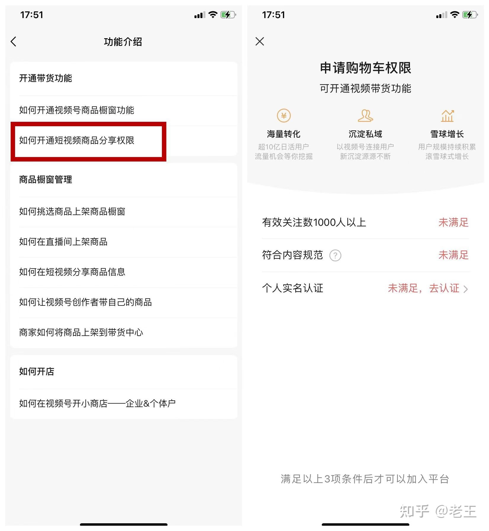 做了20个视频号后，我终于研究出了适合小白运营的攻略 ...-第15张图片-90博客网