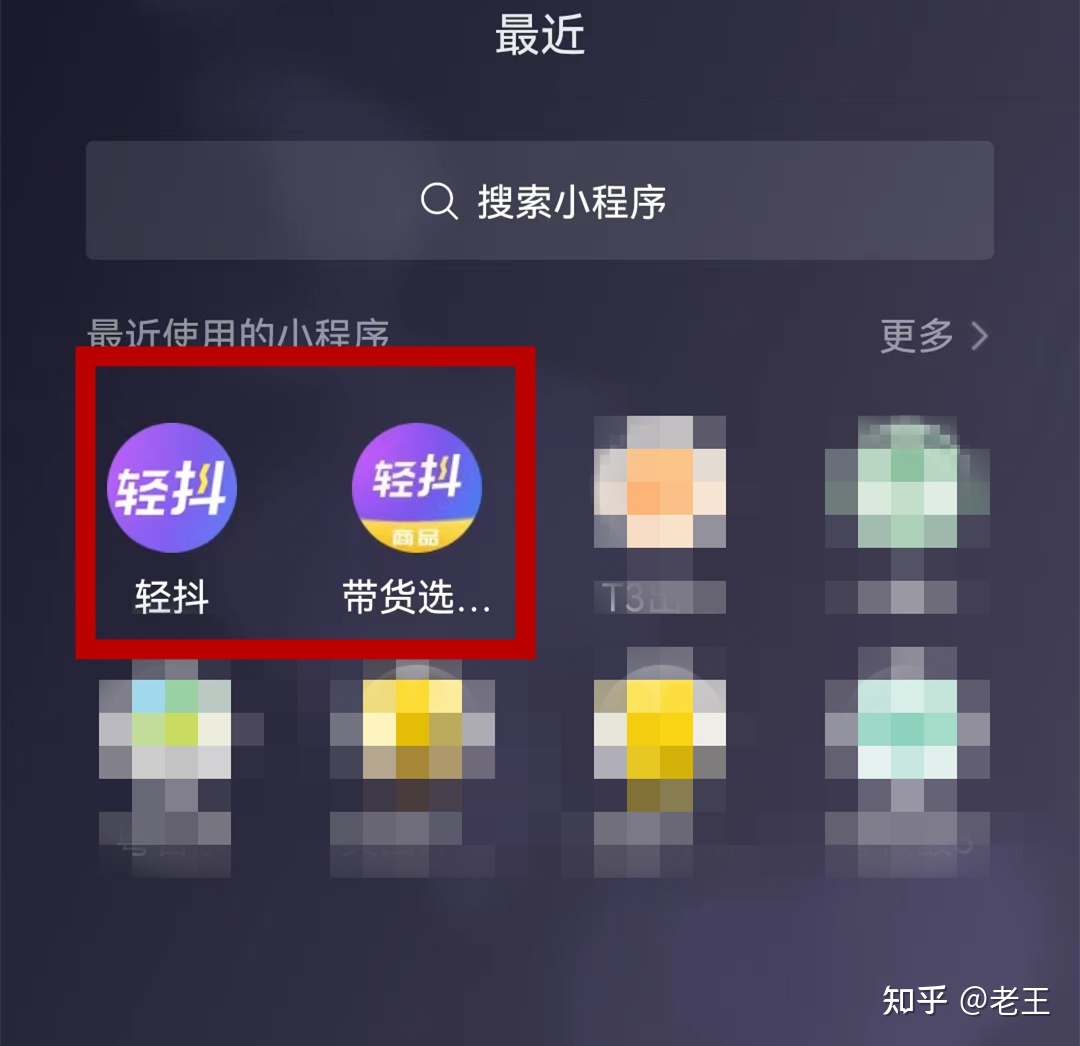 做了20个视频号后，我终于研究出了适合小白运营的攻略 ...-第10张图片-90博客网