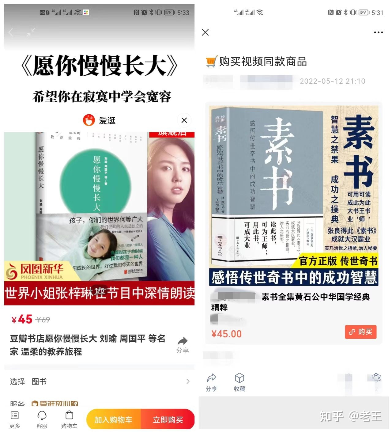 做了20个视频号后，我终于研究出了适合小白运营的攻略 ...-第13张图片-90博客网