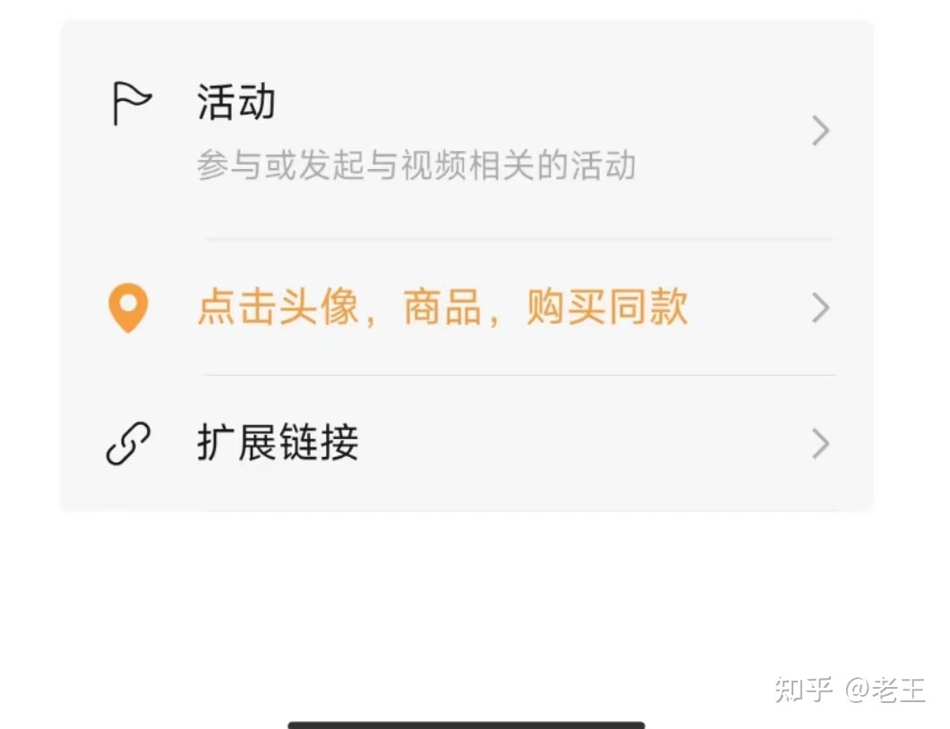 做了20个视频号后，我终于研究出了适合小白运营的攻略 ...-第20张图片-90博客网