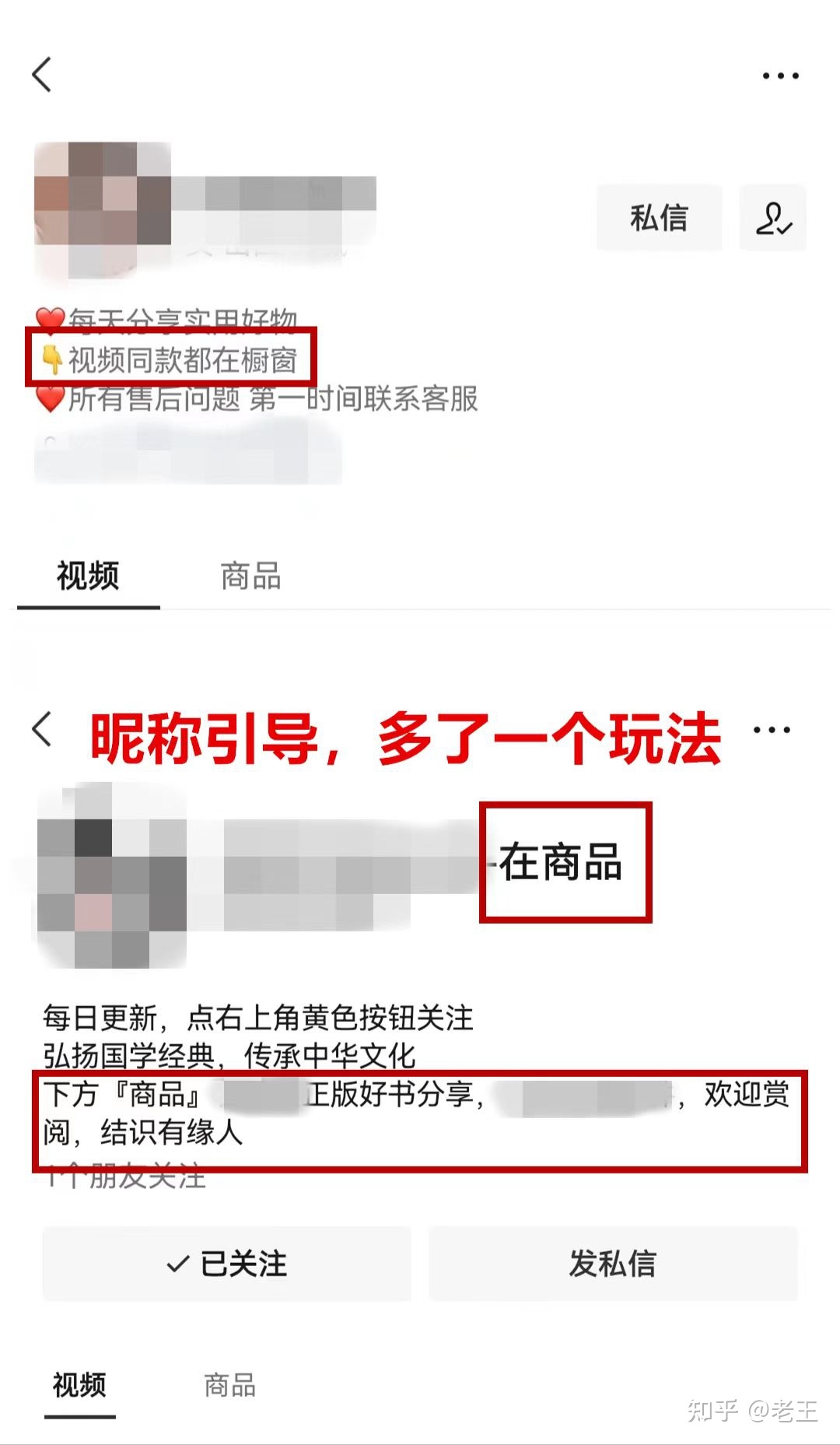 做了20个视频号后，我终于研究出了适合小白运营的攻略 ...-第19张图片-90博客网