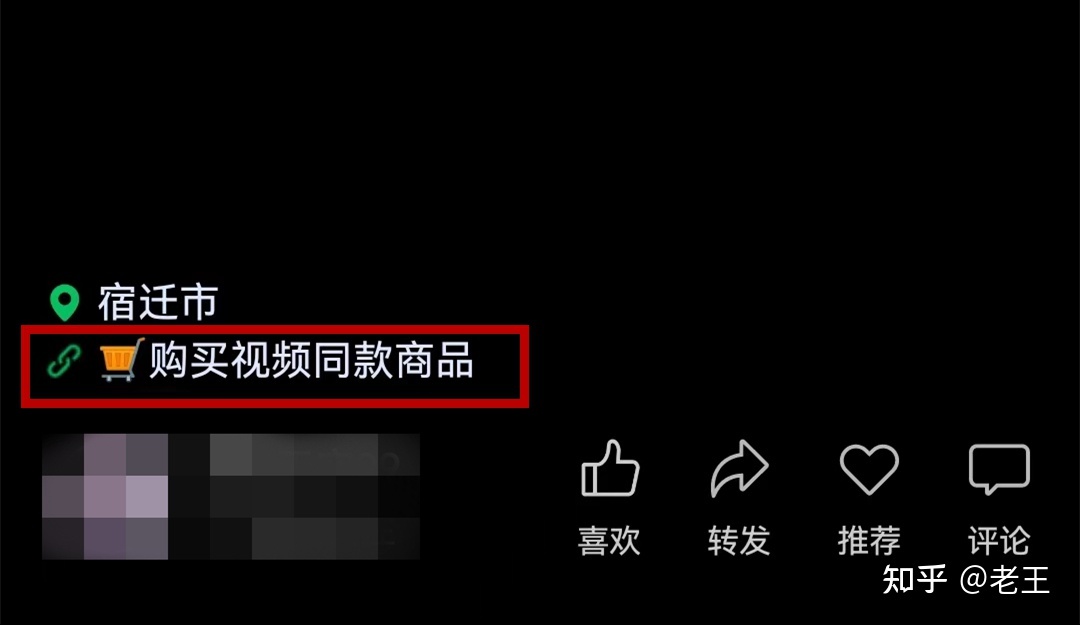 做了20个视频号后，我终于研究出了适合小白运营的攻略 ...-第17张图片-90博客网
