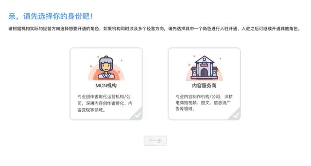 淘宝加速内容化 中小商家做内容门槛降低了-第1张图片-90博客网