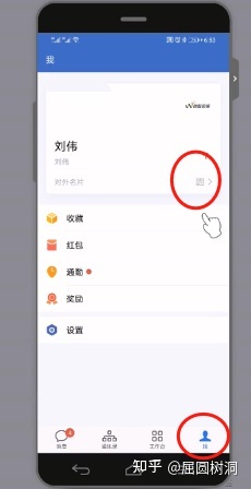企业微信如何进行客户管理?运营小白求教!?-第1张图片-90博客网 企业微信如何进行客户管理?运营小白求教!?-第1张图片-90博客网