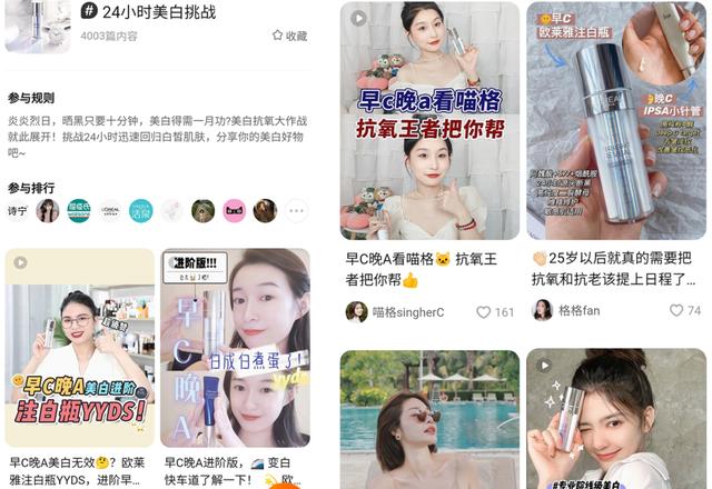 淘宝加速内容化 中小商家做内容门槛降低了-第2张图片-90博客网