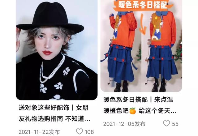 淘宝加速内容化 中小商家做内容门槛降低了-第4张图片-90博客网