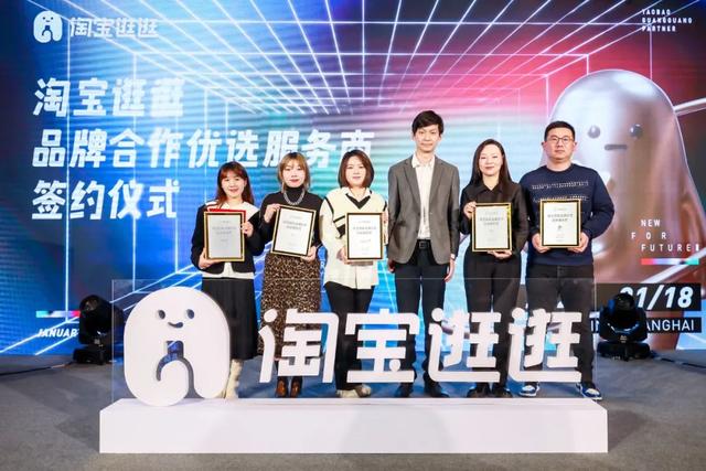 淘宝加速内容化 中小商家做内容门槛降低了-第7张图片-90博客网