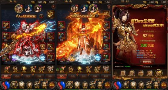 热血传奇沙巴克攻城战的背后故事?-第4张图片-90博客网 热血传奇沙巴克攻城战的背后故事?-第4张图片-90博客网