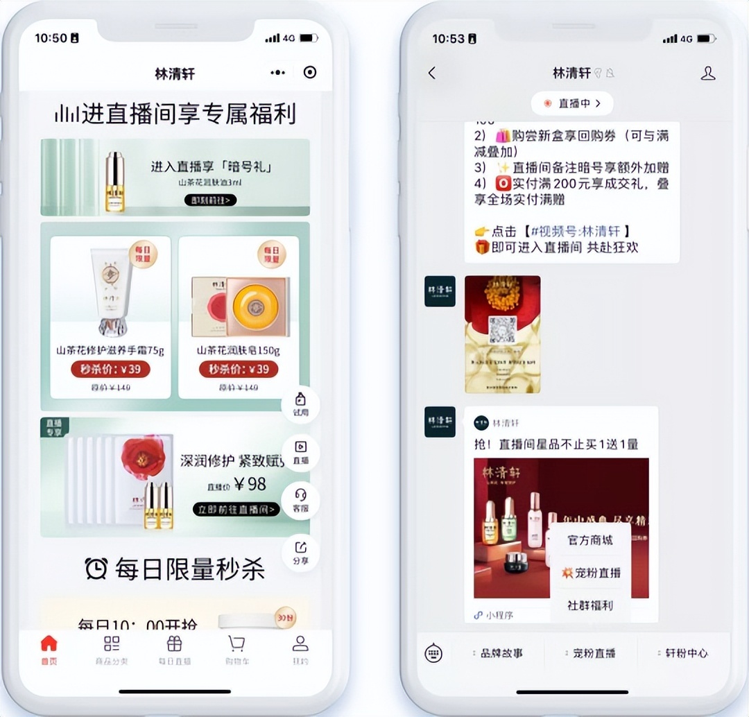第一批做视频号电商的人已经赚到钱了-第3张图片-90博客网 第一批做视频号电商的人已经赚到钱了-第3张图片-90博客网