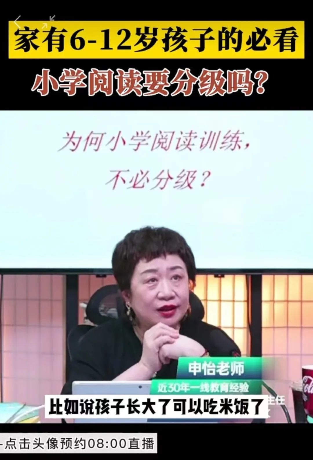 第一批做视频号电商的人已经赚到钱了-第7张图片-90博客网 第一批做视频号电商的人已经赚到钱了-第7张图片-90博客网