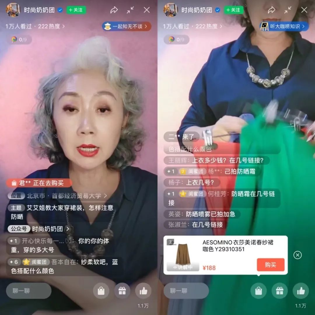 第一批做视频号电商的人已经赚到钱了-第6张图片-90博客网 第一批做视频号电商的人已经赚到钱了-第6张图片-90博客网
