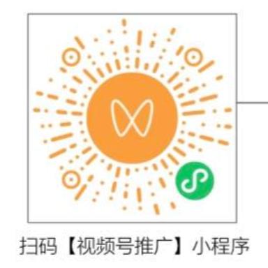 重磅！微信内测“视频号推广”功能，已有玩家准备花10万氪金-第7张图片-90博客网