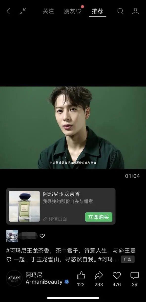 视频号商业化提速：推出视频号小店，上线原生feeds广告，100万起投-第2张图片-90博客网