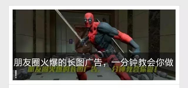 这13个微信运营NB技巧，老板用了都说好！-第2张图片-90博客网