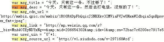 这13个微信运营NB技巧，老板用了都说好！-第4张图片-90博客网