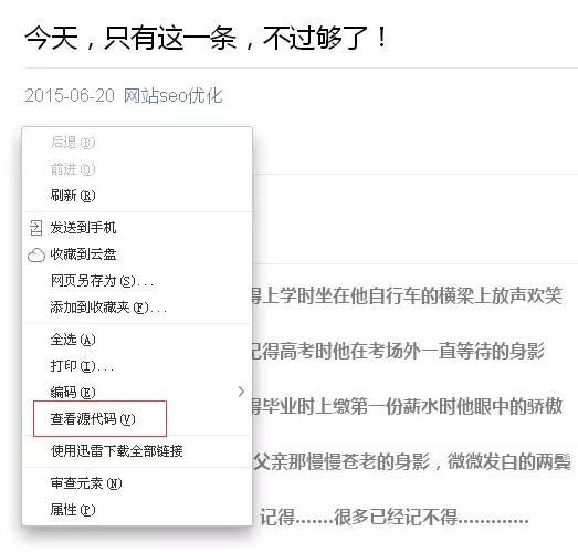 这13个微信运营NB技巧，老板用了都说好！-第3张图片-90博客网
