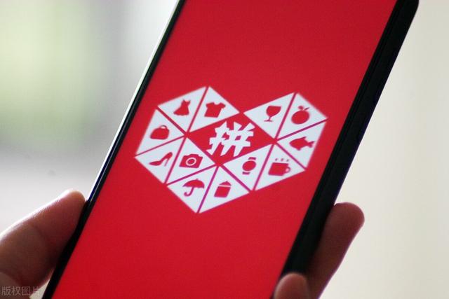 盘点以拼多多为代表的三类社交电商模式，哪一类更值得选择-第2张图片-90博客网