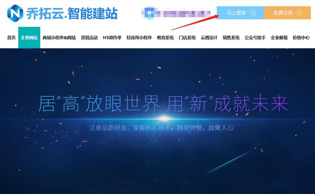 小白必看!超简单的自建网站教程来了-第2张图片-90博客网 小白必看!超简单的自建网站教程来了-第2张图片-90博客网