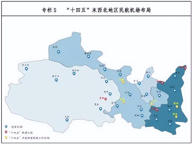 西安都市圈范围内再添一机场！西安名校、地铁、商业迎最新进展-第3张图片-90博客网