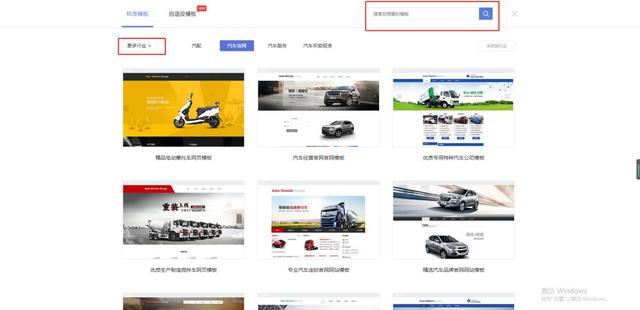 小白必看!超简单的自建网站教程来了-第6张图片-90博客网 小白必看!超简单的自建网站教程来了-第6张图片-90博客网