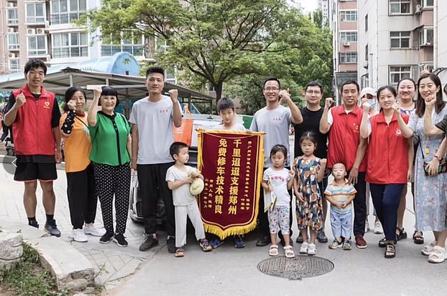 郑州抗灾返粤志愿者被骂把病毒带回来，回应：一时激动，有点委屈-第3张图片-90博客网