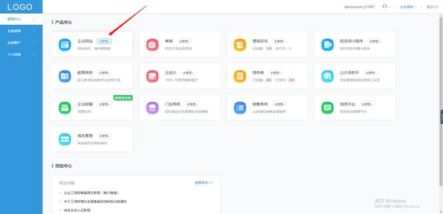 小白必看!超简单的自建网站教程来了-第3张图片-90博客网 小白必看!超简单的自建网站教程来了-第3张图片-90博客网