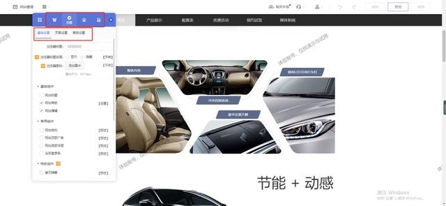 小白必看!超简单的自建网站教程来了-第11张图片-90博客网 小白必看!超简单的自建网站教程来了-第11张图片-90博客网