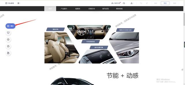 小白必看!超简单的自建网站教程来了-第9张图片-90博客网 小白必看!超简单的自建网站教程来了-第9张图片-90博客网