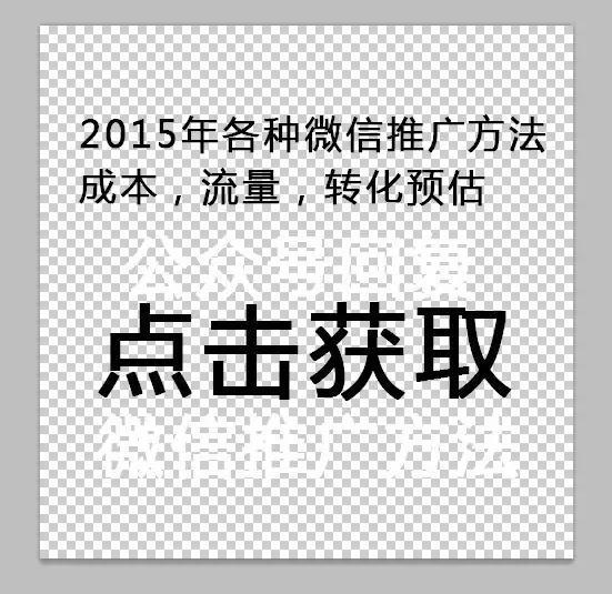 这13个微信运营NB技巧，老板用了都说好！-第18张图片-90博客网