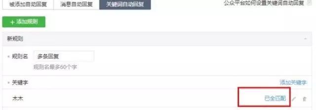 这13个微信运营NB技巧，老板用了都说好！-第19张图片-90博客网