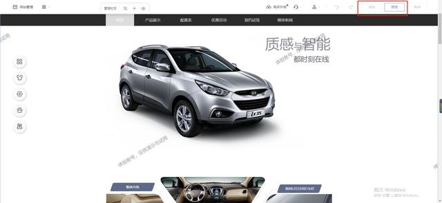 小白必看!超简单的自建网站教程来了-第13张图片-90博客网 小白必看!超简单的自建网站教程来了-第13张图片-90博客网