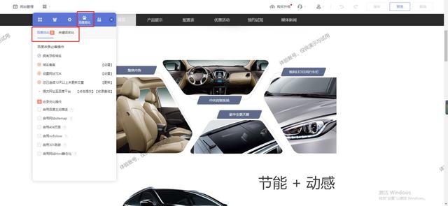 小白必看!超简单的自建网站教程来了-第12张图片-90博客网 小白必看!超简单的自建网站教程来了-第12张图片-90博客网